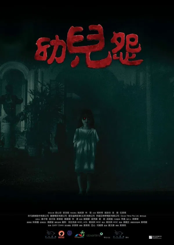 Xem Phim The Cursed (2018) Vietsub HD Online