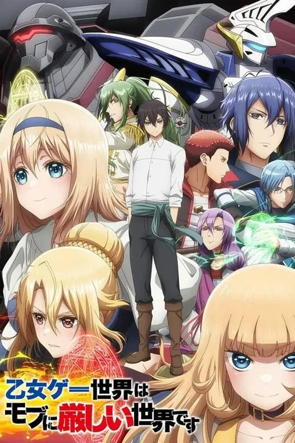Poster phim Thế Giới Otome Game Thật Khắc Nghiệt Với Nhân Vật Quần Chúng (Phần 2) trên SubNhanh