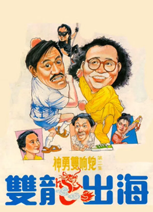 Xem Phim The Return Of Pom Pom Vietsub HD Online