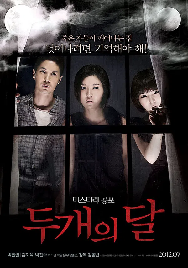 Xem Phim The Sleepless Vietsub HD Online