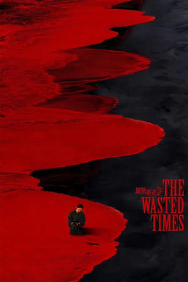 Xem Phim The Wasted Times Vietsub HD Online