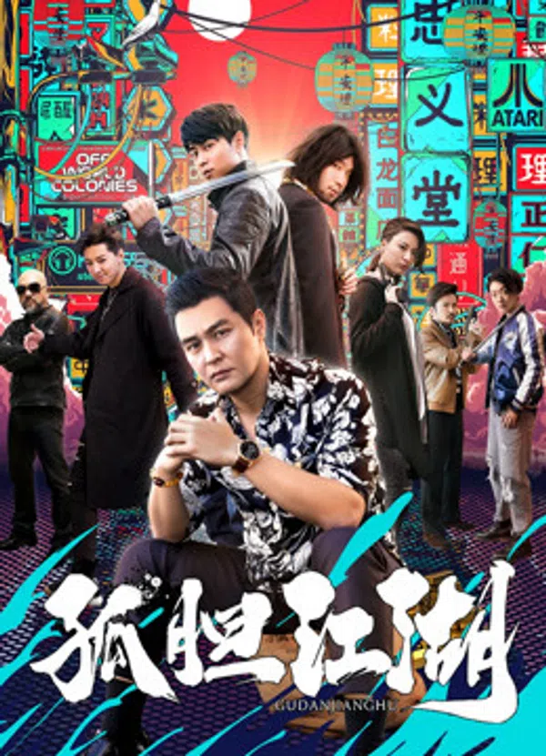 Xem Phim Theo Đuổi Giấc Mơ Vietsub HD Online