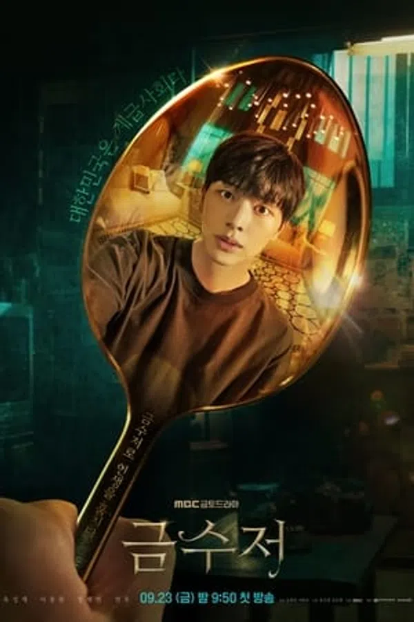 Xem Phim Thìa Vàng Vietsub HD Online