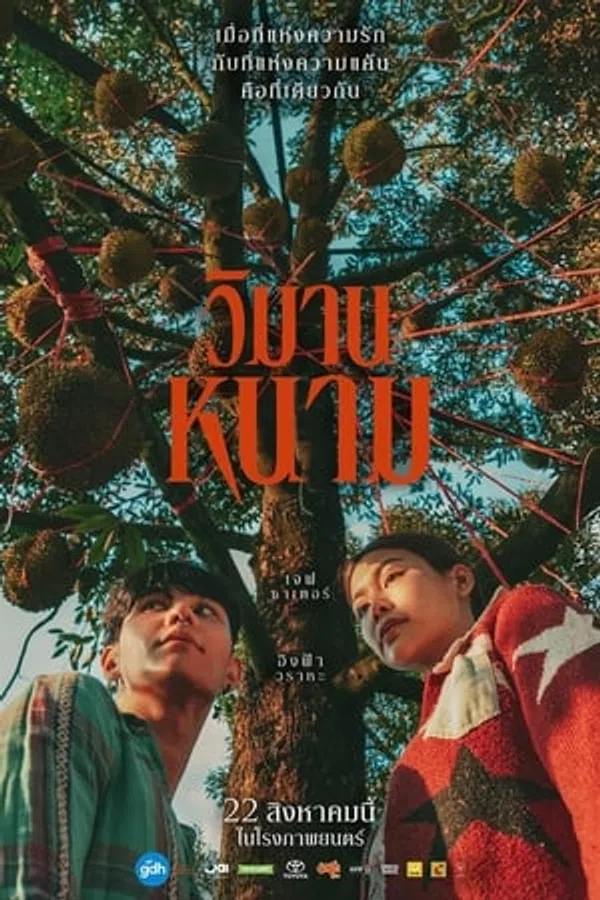 Xem Phim Thiên Đường Quả Báo Vietsub HD Online