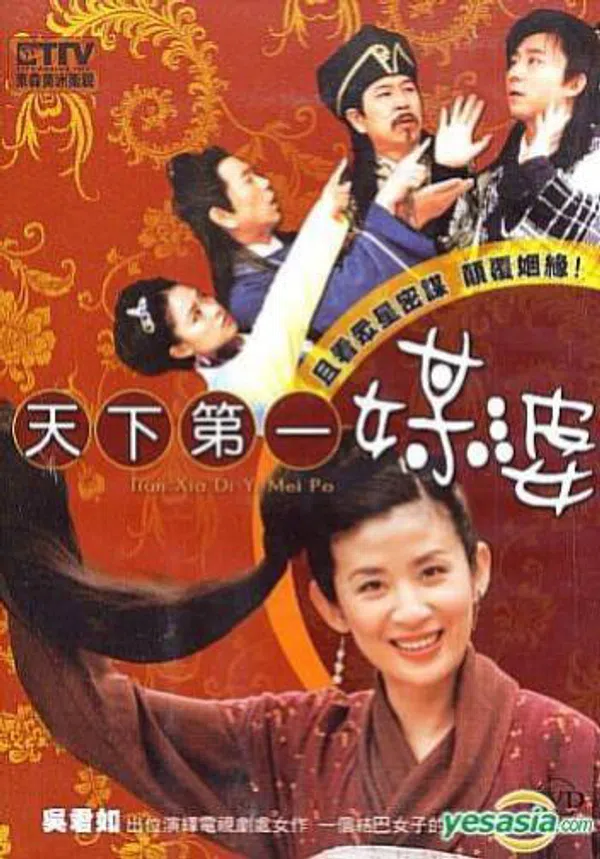 Xem Phim Thiên Hạ Đệ Nhất Mai Mối Vietsub HD Online
