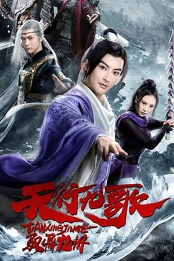 Xem Phim Thiên Hành Cửu Ca Chi Ngự Đỉnh Cửu Châu Vietsub HD Online