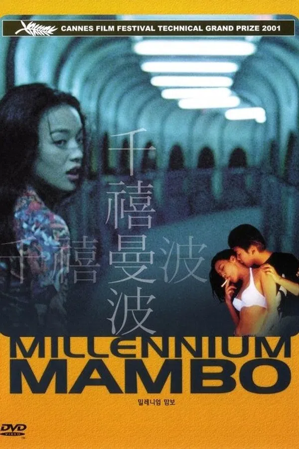 Xem Phim Thiên Hi Mạn Ba Vietsub HD Online