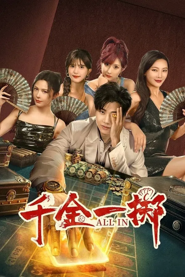 Xem Phim Thiên Kim Nhất Trịch Vietsub HD Online