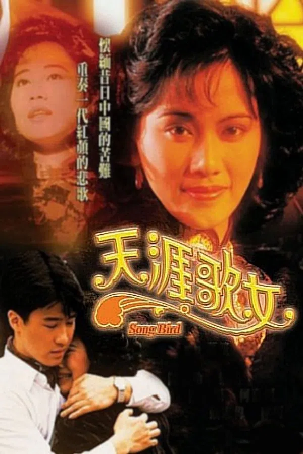 Xem Phim Thiên Nhai Ca Nữ Vietsub HD Online