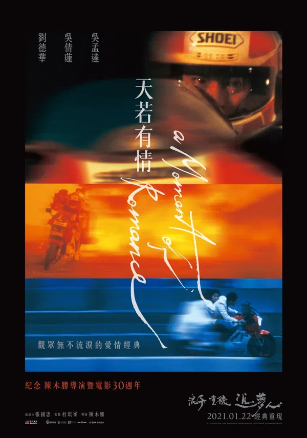 Xem Phim Thiên Nhược Hữu Tình I Vietsub HD Online