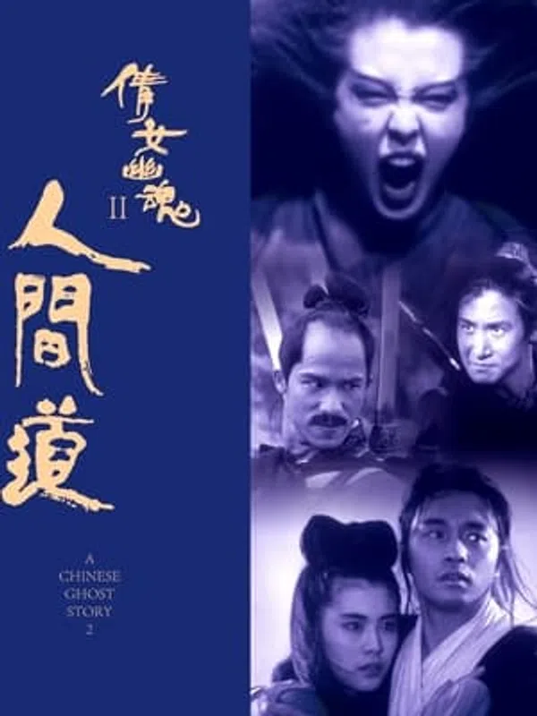 Xem Phim Thiện Nữ U Hồn 2 Vietsub HD Online
