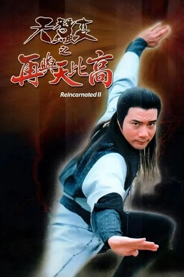 Xem Phim Thiên Tầm Kỳ Biến (Phần 2) Vietsub HD Online