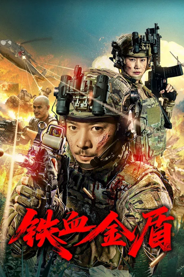 Xem Phim Thiết Huyết Kim Thuẫn Vietsub HD Online
