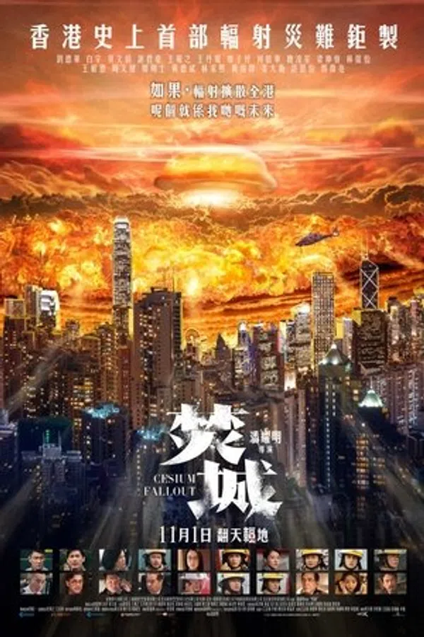 Xem Phim Thiêu Rụi Thành Phố Vietsub HD Online