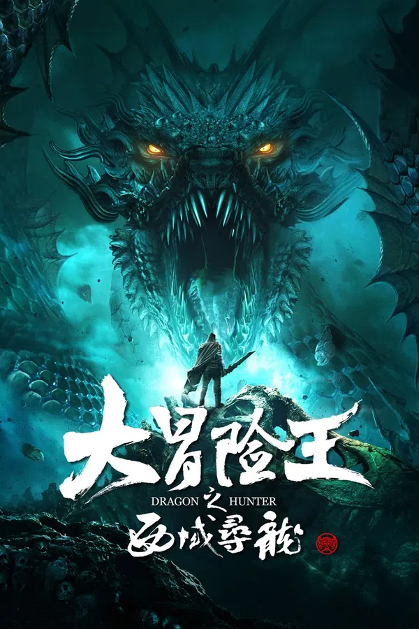 Xem Phim Thợ Săn Rồng Tây Vực Vietsub HD Online