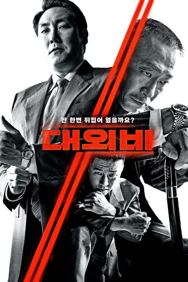 Xem Phim Thỏa Thuận Của Quỷ Vietsub HD Online