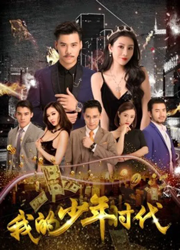Xem Phim Thời niên thiếu Vietsub HD Online