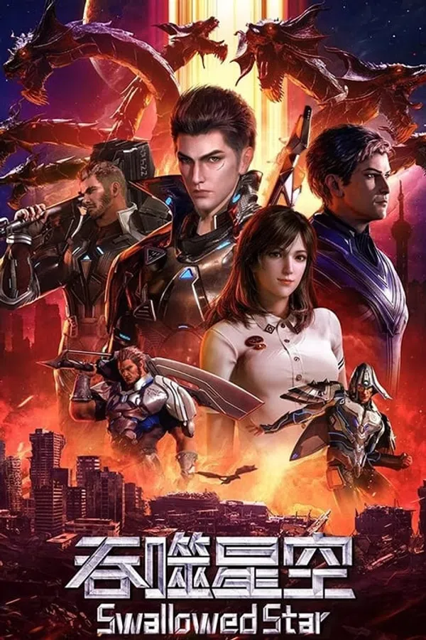 Poster phim Thôn Phệ Tinh Không trên SubNhanh