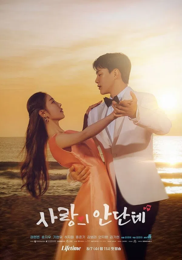 Xem Phim Thong Thả Nhịp Yêu Vietsub HD Online