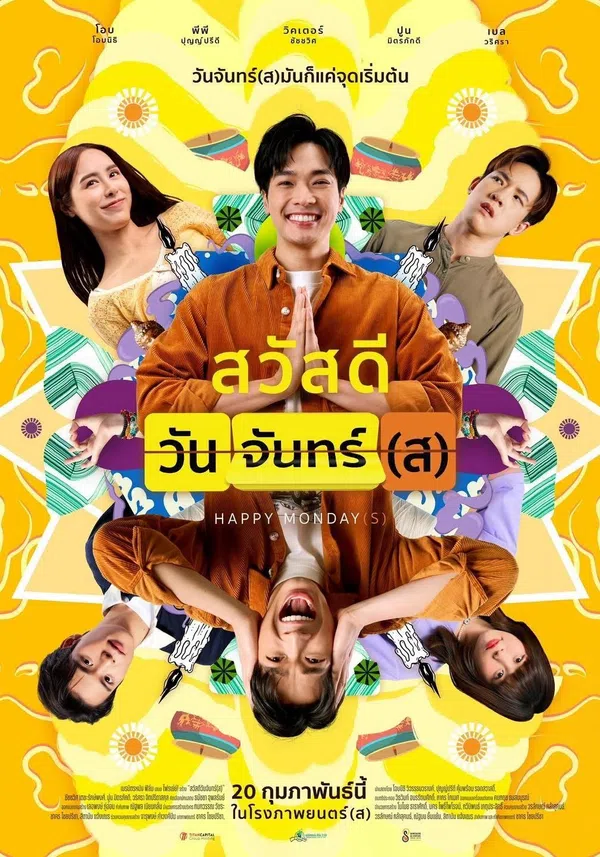 Xem Phim Thứ Hai Vui Vẻ Vietsub HD Online