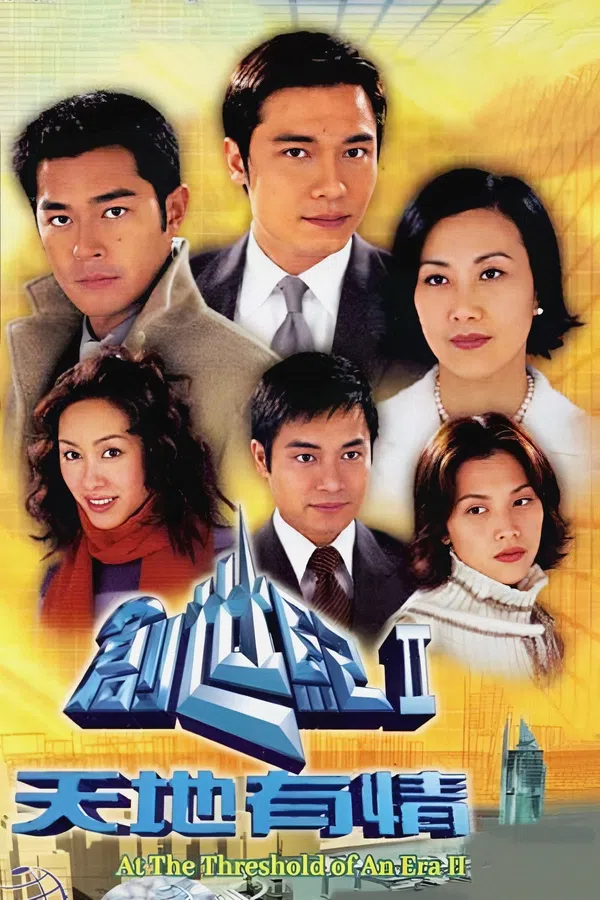 Xem Phim Thử Thách Nghiệt Ngã 2 (Thời Đại Khủng Hoảng 2) Vietsub HD Online