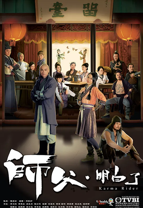 Xem Phim Thưa Thầy Con Hiểu Rồi Vietsub HD Online
