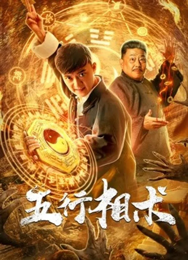 Xem Phim Thuật Ngũ Hành Vietsub HD Online