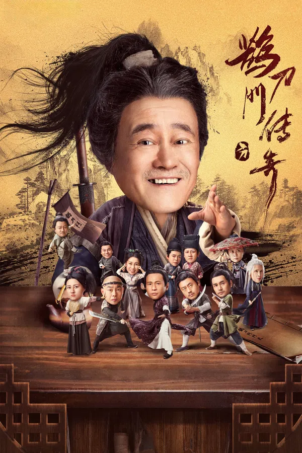 Xem Phim Thước Đao Môn Truyền Kỳ (Phần 1) Vietsub HD Online