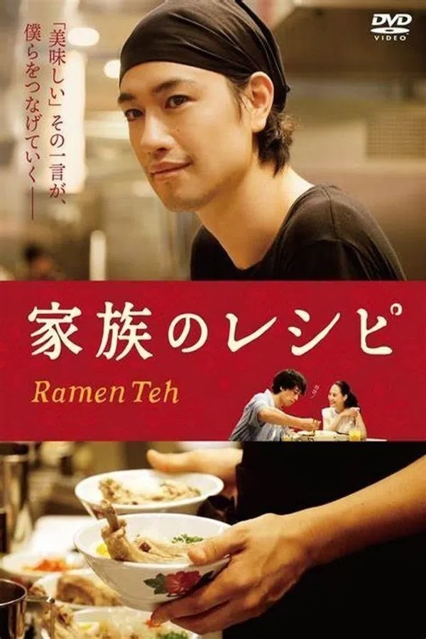 Xem Phim Tiệm Mì Ramen Vietsub HD Online