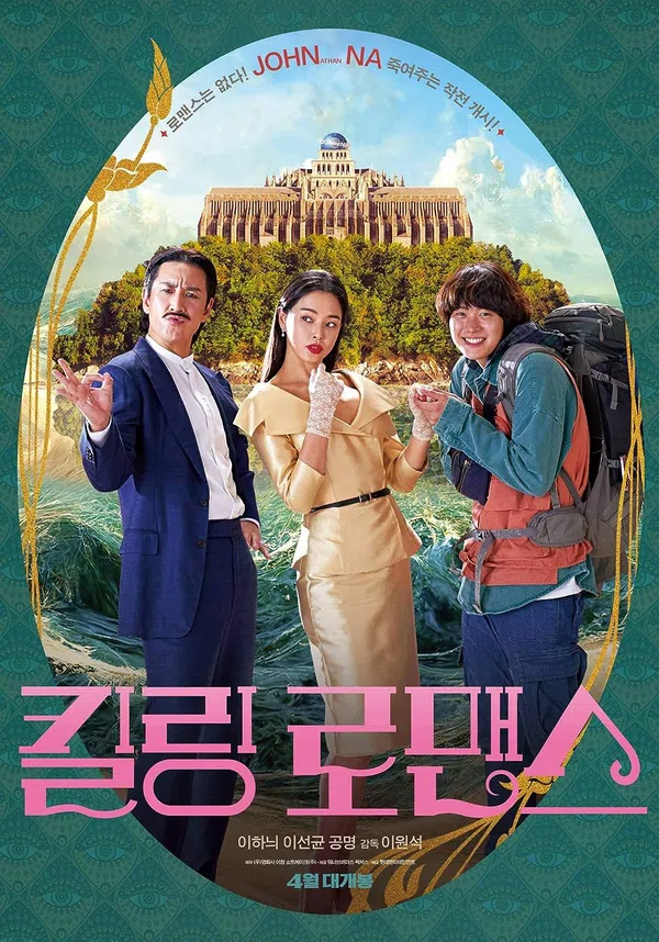 Xem Phim Tiễn Biệt Chồng Yêu Vietsub HD Online
