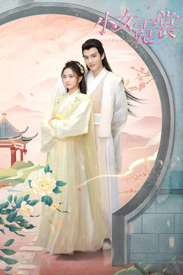 Xem Phim Tiểu Nữ Nghê Thường Vietsub HD Online