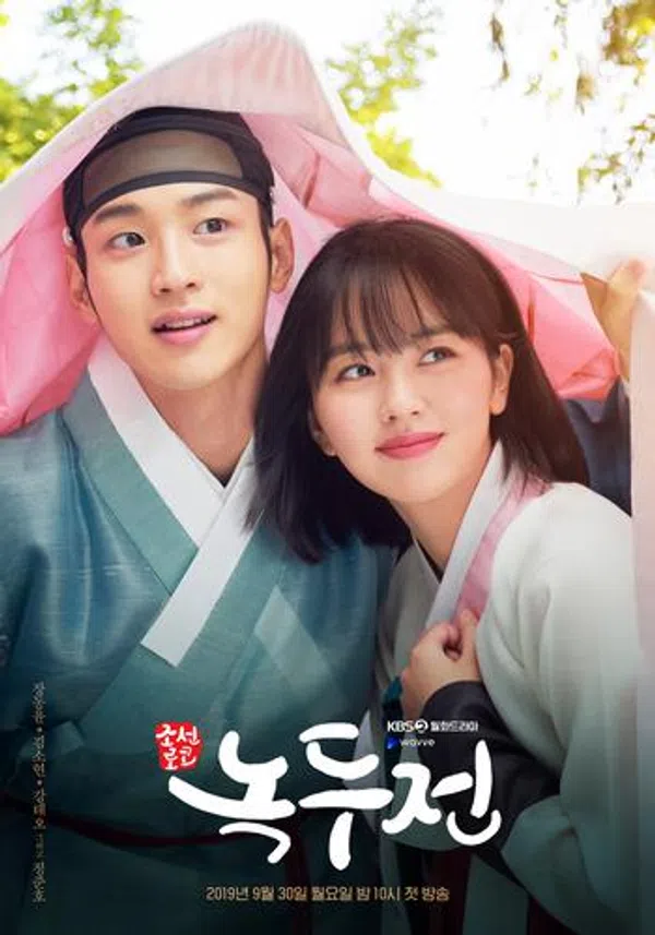 Xem Phim Tiểu Sử Chàng Nokdu Vietsub HD Online