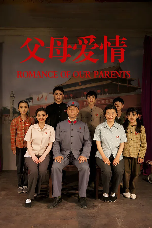 Xem Phim Tình Cha Mẹ Vietsub HD Online