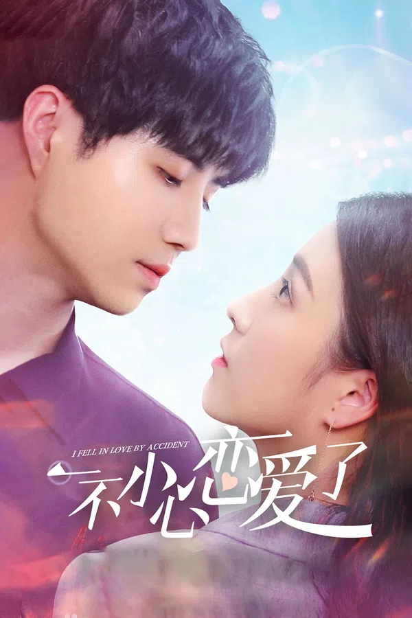 Xem Phim Tình Cờ Yêu Em Vietsub HD Online