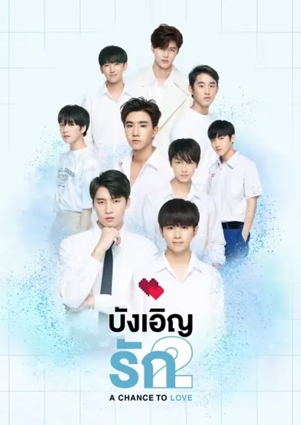 Xem Phim Tình Cờ Yêu (Phần 2) Vietsub HD Online