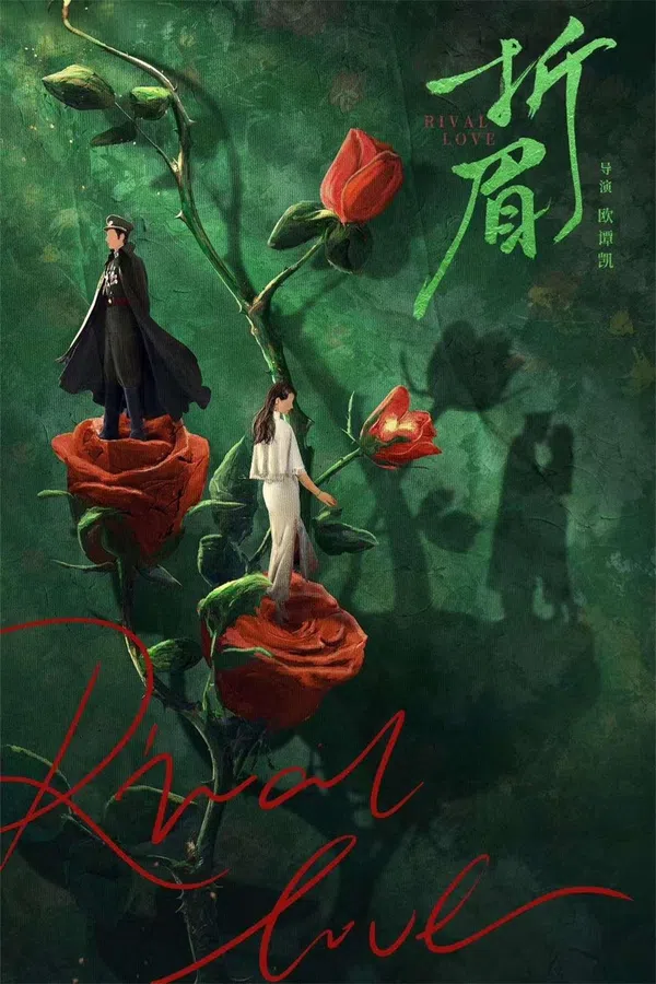Xem Phim Tình Địch Vietsub HD Online