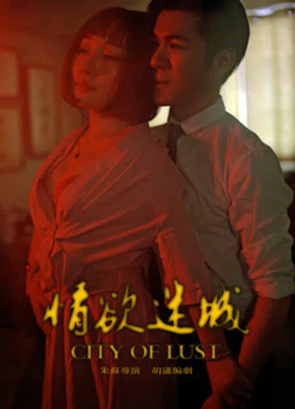 Xem Phim Tình Dục Mê Thành Vietsub HD Online
