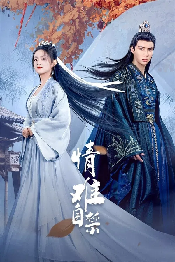 Xem Phim Tình Khó Kiềm Chế Vietsub HD Online