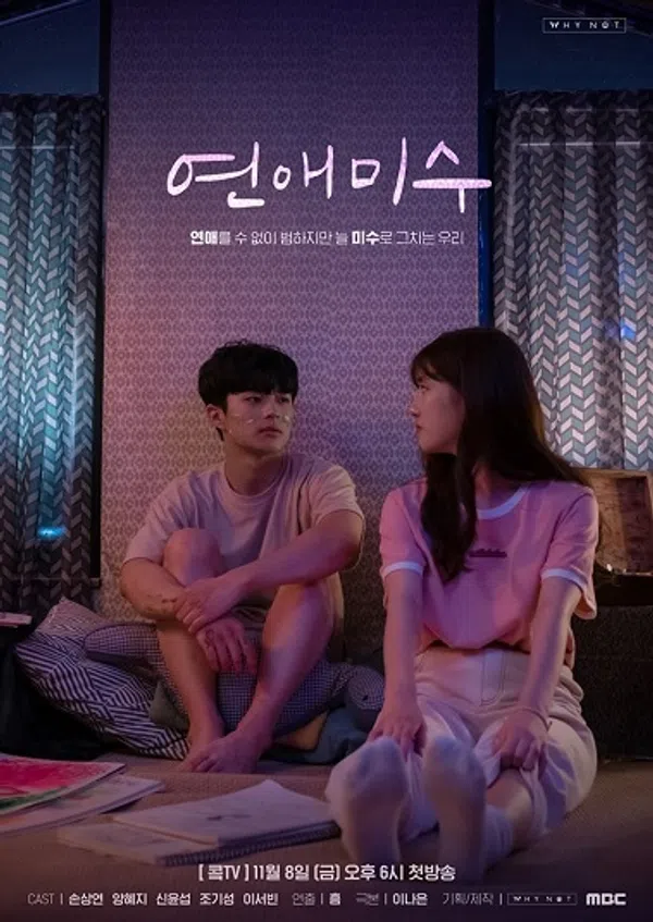 Xem Phim Tình Yêu Khờ Dại Vietsub HD Online