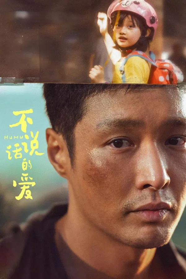 Xem Phim Tình Yêu Không Thể Nói Thành Lời Vietsub HD Online
