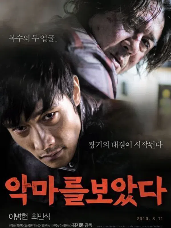 Poster phim Tội Ác Ghê Gớm trên SubNhanh