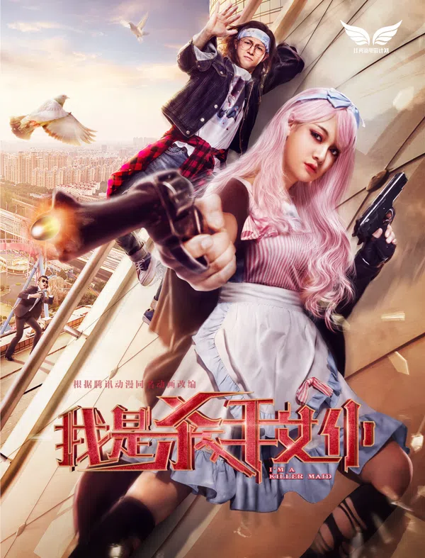 Xem Phim Tôi là nữ nô tỳ sát thủ Vietsub HD Online