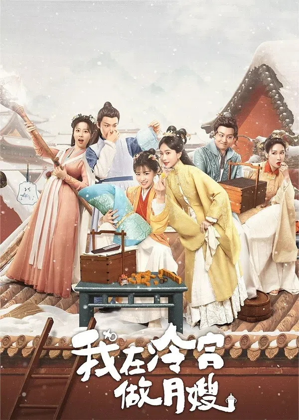 Poster phim Tôi Làm Bảo Mẫu Ở Lãnh Cung trên SubNhanh