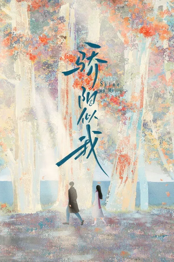 Poster phim Tôi Như Ánh Dương Rực Rỡ trên SubNhanh