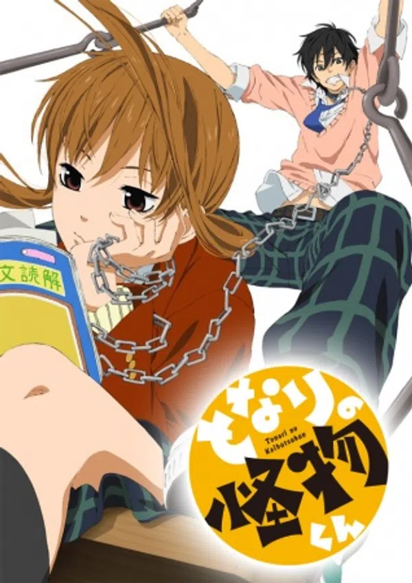 Xem Phim Tonari no Kaibutsu-kun Vietsub HD Online