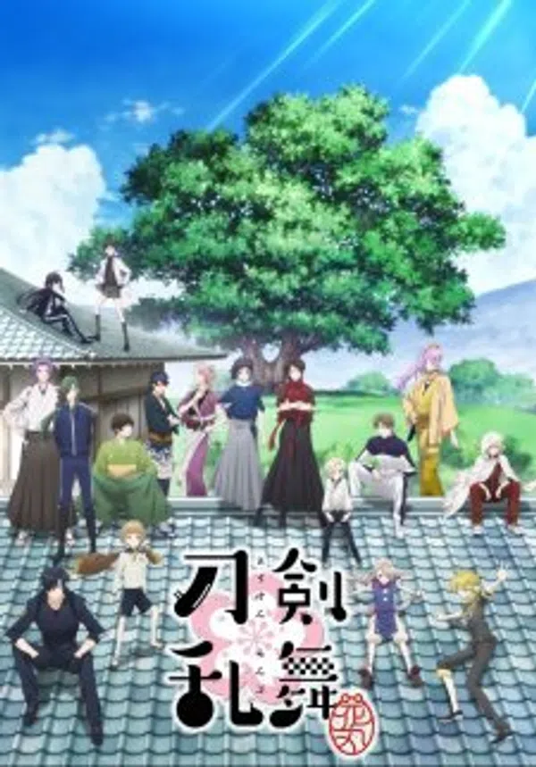 Xem Phim Touken Ranbu: Hanamaru Vietsub HD Online