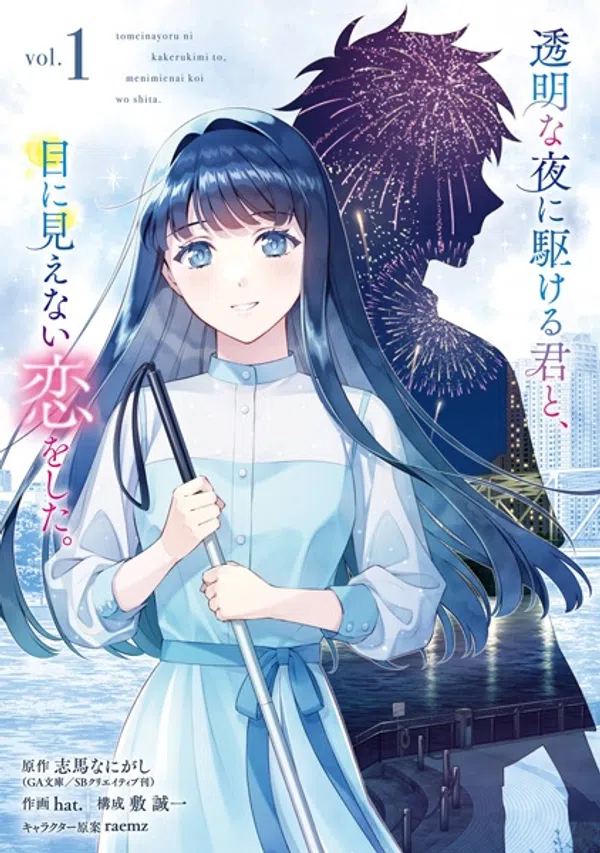 Xem Phim Toumei na Yoru ni Kakeru Kimi to, Me ni Mienai Koi wo Shita. Vietsub HD Online