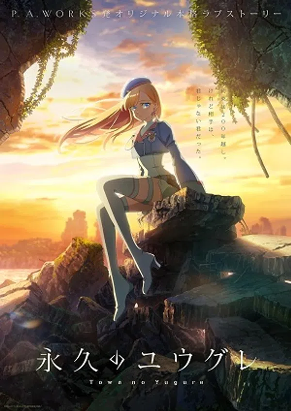 Xem Phim Towa no Yuugure Vietsub HD Online