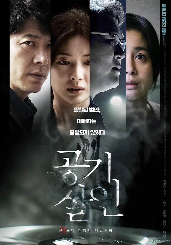 Xem Phim Toxic Vietsub HD Online
