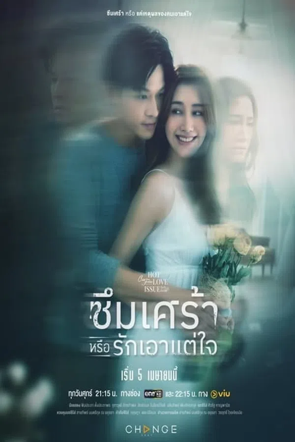 Xem Phim Trầm Cảm Hay Là Tình Ích K Vietsub HD Online